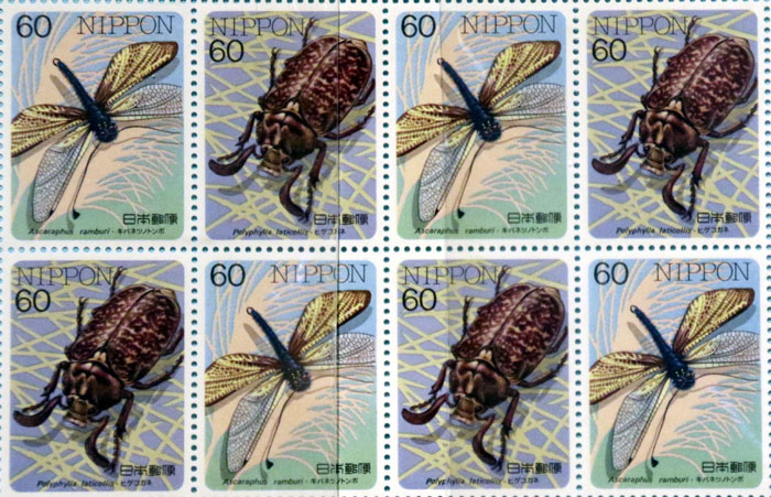 2771 外国切手 カナダ 2007年 昆虫 シリーズ 5種完 小型切手 未